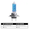 Fábrica uma geração de lâmpada halógena para carro H7 farol 9005H11 lâmpada de luz baixa H3 farol de neblina substituição original do carro