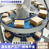 Elevadores de Espiral, Empaque para Producción y Almacenamiento, Transportadores Totalmente Automáticos, Horneado de Alimentos, Elevadores de Plato de Cadena de Espiral Vertical