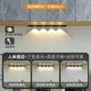 Luz de Tira LED Inteligente Ultra-fina com Sensor de Corpo Humano Olho de Gato Luz de Colina Recarregável Autoadesiva para Armário Guarda-roupa Armário de Vinho