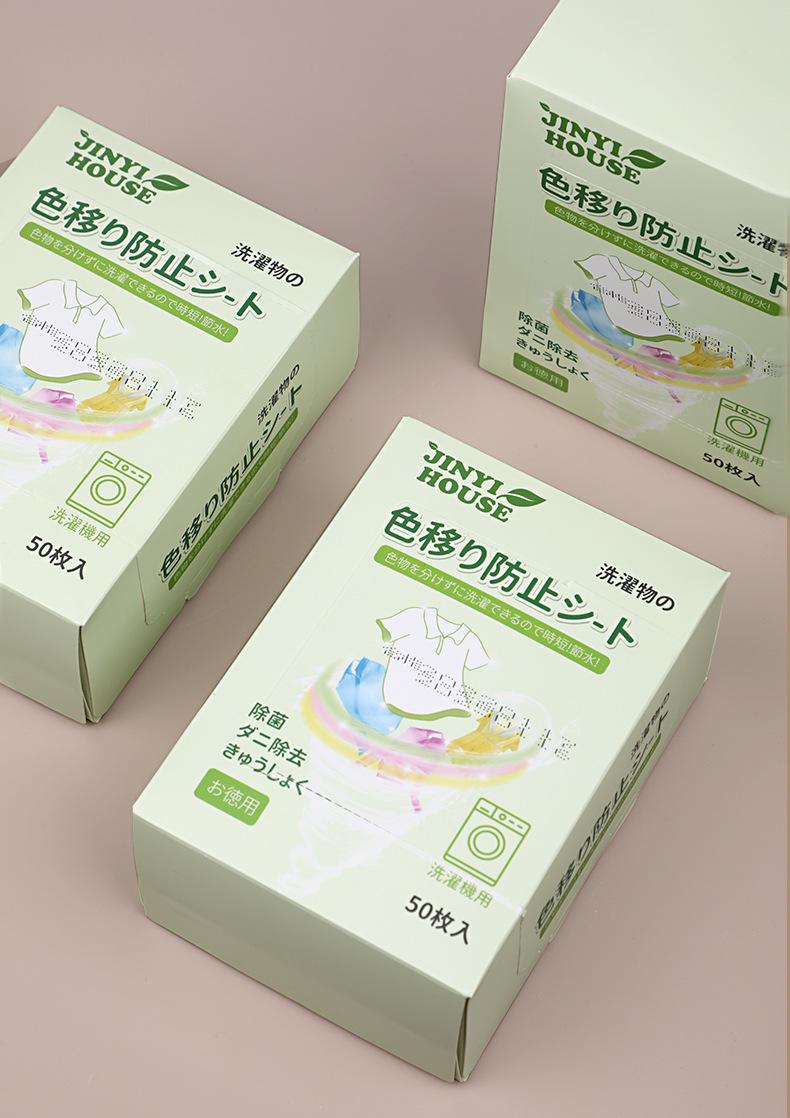 锦怡防染色片详情_04.jpg