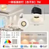 Luminária de Teto Inteligente Casca de Ovo de Cacau, Dimerizável e com Cor Ajustável, Antirreflexo Embutido para Quarto e Sala de Estar, Interruptor de Luz em Forma de Colina