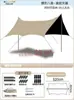 Tenda de Lona de Vinil para Exterior Portátil Grande Equipamento de Acampamento Acampamento Piquenique Tenda de Proteção Solar à Prova de Chuva à Prova de Vento