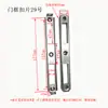 Placa Guía del Cuerpo de la Cerradura Placa de Cerradura Especial de Acero Inoxidable para Cerradura de Puerta de Madera Placa de Hebilla Tira de Hebilla Accesorios para Cerradura de Puerta de Habitación