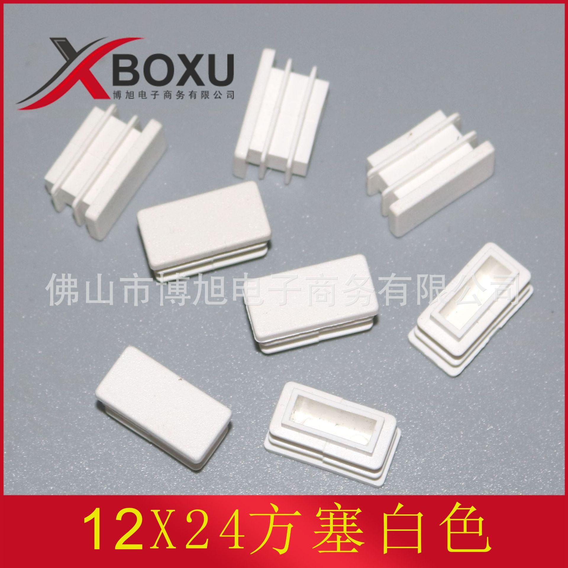 12X24方塞白色主图