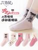 Nezha Ratón de Seis Dedos Clase A Calcetines Deportivos para Niños Otoño e Invierno Algodón Grueso Niña Bebé Algodón Peinado Calcetín de Media Caña Niñas Primavera y Otoño