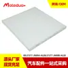 Adecuado para filtro de aire acondicionado Nissan Teana Loulan 27277-JN00A-A128 27277-JN00A