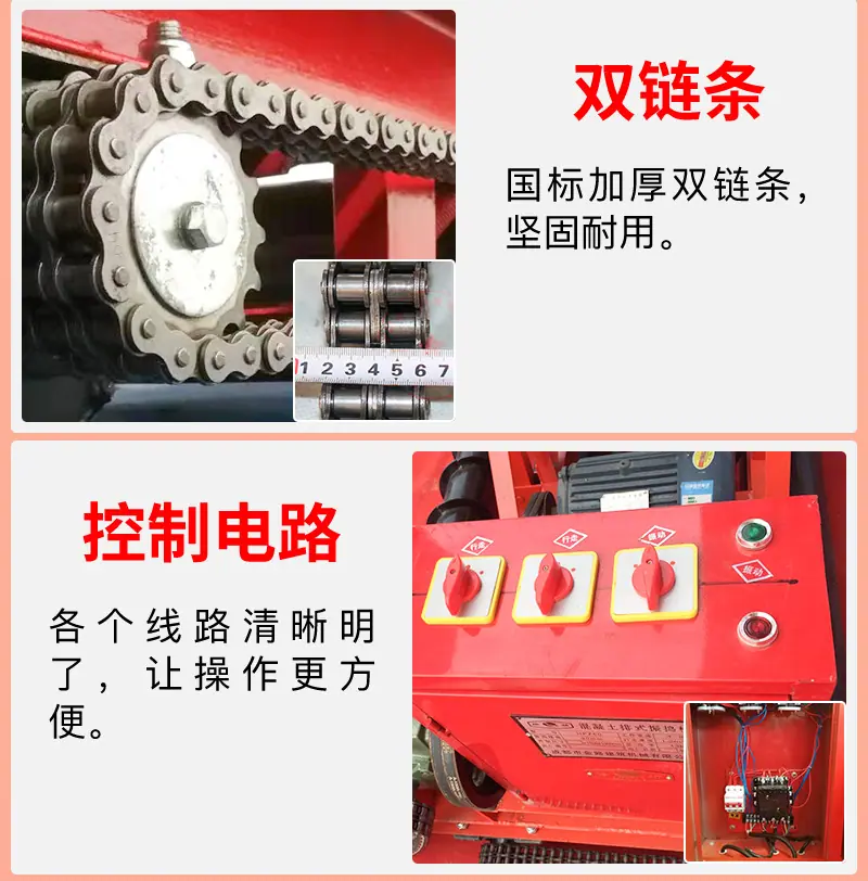 详情19-箱梁滚筒摊铺机_21