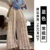 Pantalones de punto anchos florales huecos estilo perezoso azul para mujer, nuevos pantalones casuales rectos finos holgados de verano para adelgazar
