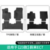Adecuado para modelos 23-24 Nio Ec7 Alfombrillas de Suelo para Coche, Alfombrillas de Suelo Completas de TPE, Alfombrillas de Suelo Especiales Específicas para el Coche, Alfombrilla de Maletero