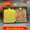 Recomendação mais vendida: Pingente Thangka pintado à mão em estilo Xizang com pintura a ouro, apresentando os oito deuses guardiões dos doze signos do zodíaco