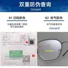 Lentes Genuine Connet 1.74 Ultradelgadas que Cambian de Color Anti-Luz Azul Lentes para Gafas 1.67 Ultradelgadas 1.61Mr-8 Ultra-Resistentes