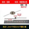 Tamaño de Resorte Resorte de Torsión Flexión Rotación Izquierda y Derecha Torque Largo y Corto Elástico Amarillo Ángulo 90/180 Alambre de Acero en Forma de V 0.2-3.0