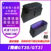 Caja de Almacenamiento Plegable Eléctrica Universal para Maletero o Asiento Trasero, Elevación para Modificación de Patinete Eléctrico