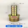 Pagoda Ti Junta Cable Exterior Cable Interior Junta Hidráulica Manguera de Gas Enchufe Rápido Junta Pagoda Bomba de Agua Hierro Galvanizado