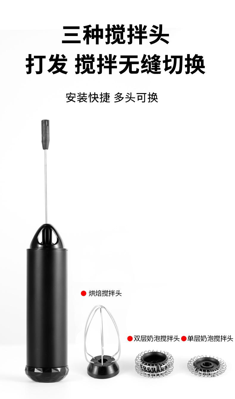 电动奶泡器_08.jpg