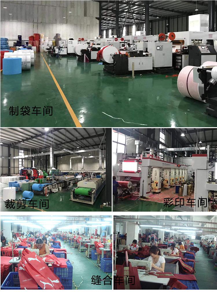 覆膜手提袋定制