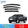 Adecuado para 2012-2023 Ford Ranger/Roadmaster Ranger Deflector de lluvia para ventana de coche, Protector solar y de lluvia para camioneta