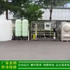 Green Jian, um fabricante de purificadores de água, fornece 3 toneladas de equipamento industrial de água pura por osmose reversa RO_Equipamento de água pura com membrana RO