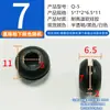 Anel de Borracha Plug de Furo Manga Protetora Silicone Anel Protetor de Fio Unilateral Dupla Face Anel Passa-Fio Anel de Tomada Anel de Vedação