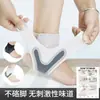 Amazon Más Vendido Protección de Tobillo Transpirable Deportes Running Presurizada Fija Protección Tobillo Interior Yoga Baloncesto