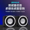Zhengma S01 Madera Cableado Audio Multimedia Computadora Escritorio Largo Madera Altavoz Subwoofer Suministro Transfronterizo