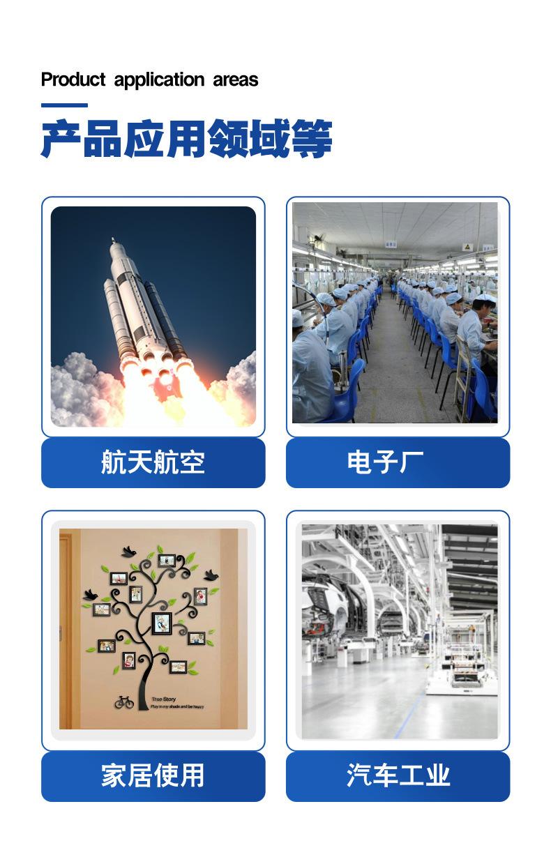 工厂宣传详情页__2024-08-16+14_04_03