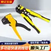 Pinzas pelacables para electricistas, Pinzas multifuncionales para el hogar, Pinzas para conectar y pelar cables, Tijeras universales para alambre y cable, Pinzas de crimpado