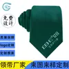 Fábrica de Gravatas Shengzhou Fonte de Fábrica Processamento Personalizado Marca de Logotipo de Empresa Negócios Gravata de Seda Artificial Personalização