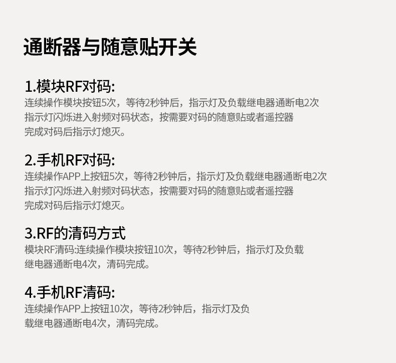 详情页1_13.jpg