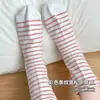 Calcetines posparto con rayas de colores, calcetines holgados cálidos, calcetines para aire acondicionado, algodón, absorbentes de sudor, transpirables, amigables con la piel, cómodos calcetines de media pantorrilla