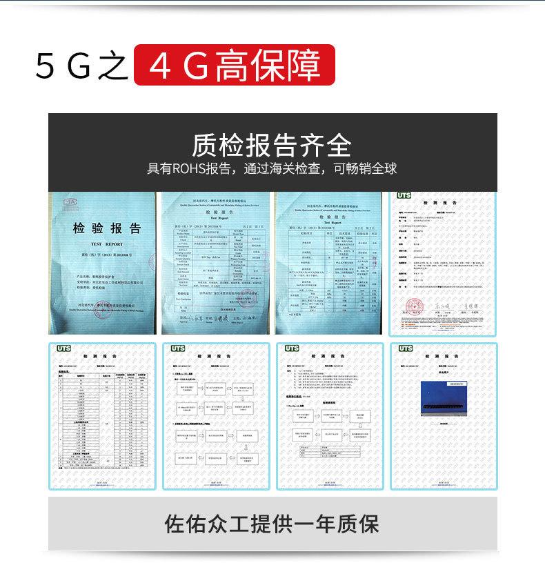 保护套详情改_06