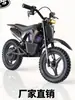 Motocicleta Eléctrica Batería de Litio Moto de Cross para Niños, Movilidad para Adultos Mini Bicicleta Eléctrica 500W Todo Terreno Doble Uso Carreras