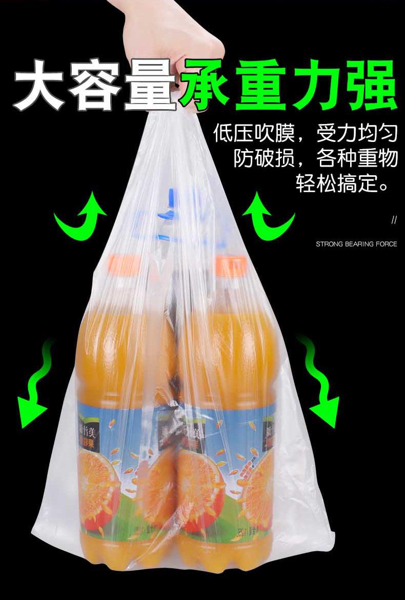 白色垃圾袋详情阿里巴巴改_10