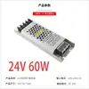 Fuente de Alimentación LED 220 a 12V24V100W300W1A2A3A4A Transformador Delgado para Tira de Luces de Diamante Negro
