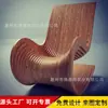Silla de Ocio con Rodaja de Madera Maciza de Forma Única, Sillón Sofá Artístico de Gama Alta, Silla de Ocio para Villas, Hoteles y Casas de Huéspedes, Asientos Personalizados