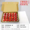 Caja de embalaje para fresas 10/12/15/20 caja transparente desechable para fresas Caja transparente a prueba de golpes exprés para fresas