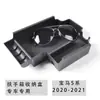 Adecuado para caja de reposabrazos de coche BMW Serie 5, caja de almacenamiento enchufable/Caja de almacenamiento BMW Serie 5