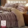 Juego de Ropa de Cama de Lujo Ligero de Terciopelo de Conejo y Terciopelo de Leche de Cuatro Piezas Invierno Engrosado Terciopelo de Doble Cara Funda de Edredón de Terciopelo de Coral Sábana Ajustada Juego de Cuatro Piezas