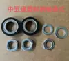 Juego de Tazas de Dirección para Bicicletas Infantiles, Juego de Tazas de Pedalier Integrado, Juego de Tazas de Pedalier Pequeño Conectado, Juego de Tazas de Bicicleta de Gama Alta