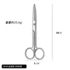 Tijeras de acero inoxidable 14/16 tijeras curvas grandes para enseñanza veterinaria y ganadera, tijeras para gasa quirúrgica, tijeras para retirar suturas, no médicas, con empaque