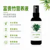 Solución Nutritiva Especial para Bambú de la Suerte, Elimina Hojas Amarillas, Promueve la Formación de Brotes y el Enraizamiento, Especial para Plantas Hidropónicas como Bambú de la Suerte, Bambú Dragón y Bambú Guanyin