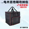 Bolsa de Almacenamiento para Amplificador de Caja de Guitarra Eléctrica y Bajo para Exteriores, Bolsa de Mano Gruesa Conveniente, Hecha a Medida 1137