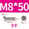 Tornillo Hexagonal Exterior de Acero Inoxidable 304 Daquan Tornillo de Perno M3M4M5M6M8M10M12M14M16M20