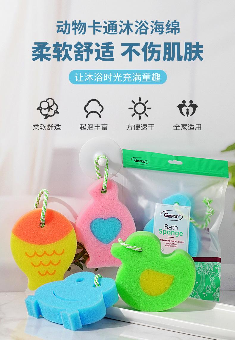 卡通沐浴海绵擦_01.jpg