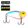 Outlet de Fábrica Señuelo Yuantou Luya Agua Dulce Agua Salada Capa Completa de Natación Vibración Biónico Señuelo Falso Bean Bean Metal VIB Lentejuelas