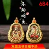 El Comerciante Recomienda Joyería, un Collar de Gran Venta, Mini Thangka, Colgante de Acero de Titanio Material que Conserva el Color, Calavera de Calabaza Doble Cara Deidad Guardiana