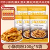 Harina Especial Crujiente para Uso Casero y Comercial de Chicharrón de Cerdo