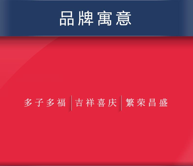 818详情页作品_23