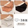 Estilo Deportivo Modal Otoño e Invierno Nueva Ropa Interior Niñas talla extra Cómoda Ácido Poliláctico Bacteriostático Entrepierna Elástica Acolchada Ropa Interior