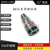Compatible con Conectores Rápidos para Instrumentos Swagelok Qc4Qc6Qc8 Conectores Hembra y Macho K3 Llave Verde Acero Inoxidable 316L